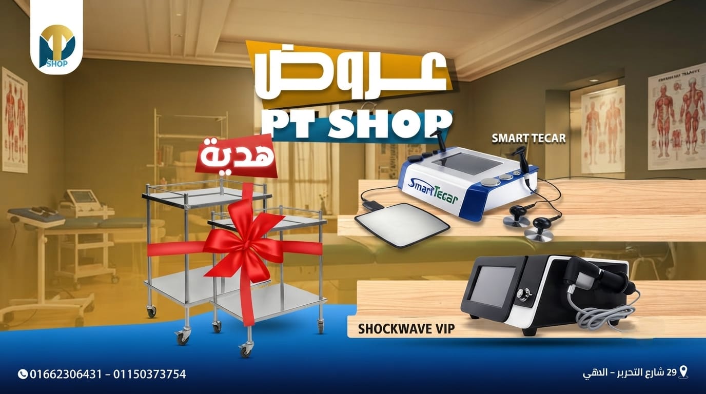 Ad Banner