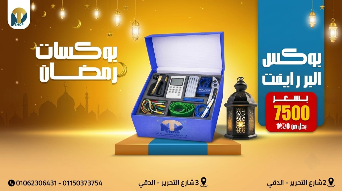 Ad Banner