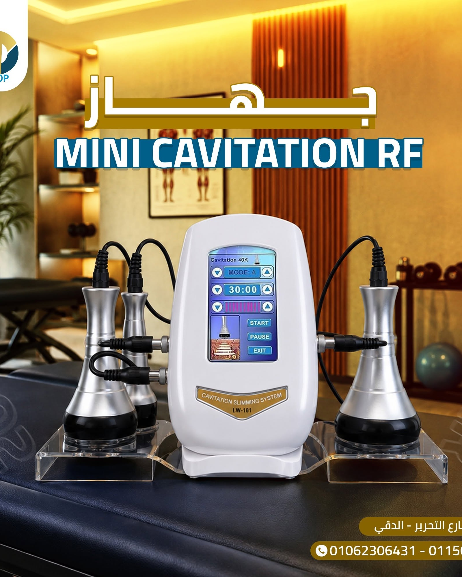 Mini Cavitation RF 3-in-1